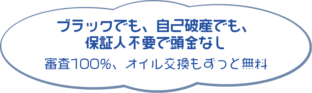あなたのくらしに、マイカーをプラス。仕事に行く、家族を守る。そのための一台を。